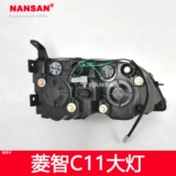 Применимо к Dongfeng Fengxing Lingzhi v3 Furlight Assembly C11 Lingzhi Передний фары передний свет n46ko