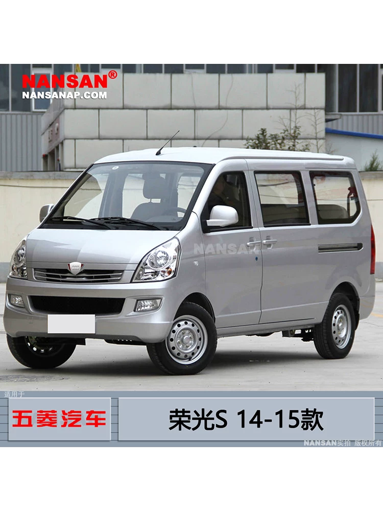 Подходит для передней фары Wuling Rongguang S, сборка 1415, сборка противотуманной фары Wuling Rongguang S, фонарь-облако N64HW