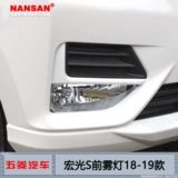 Применимо к сборочному туману Hongguang.