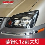 Применимо популярные фары фары Lingzhi V3 Lingzhi, чтобы сделать переднюю фару Dongfeng Fengxing Lingzhi N40an