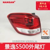 Официальная популярная фабрика S500