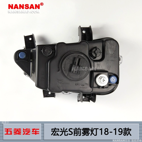 Применимо к сборочному туману Hongguang.