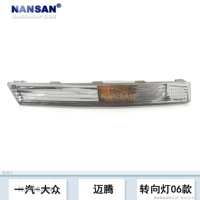 Модель правой совместной пилот-бутики