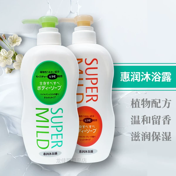 Товары от 龙佳婴用品店