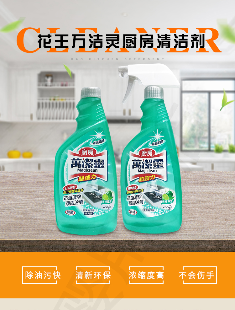 viên vệ sinh máy giặt Hồng Kông nhập khẩu vòi rửa nhà bếp Kao Wan Jie Ling + bộ làm sạch nạp tiền - Trang chủ vien tay long may giat