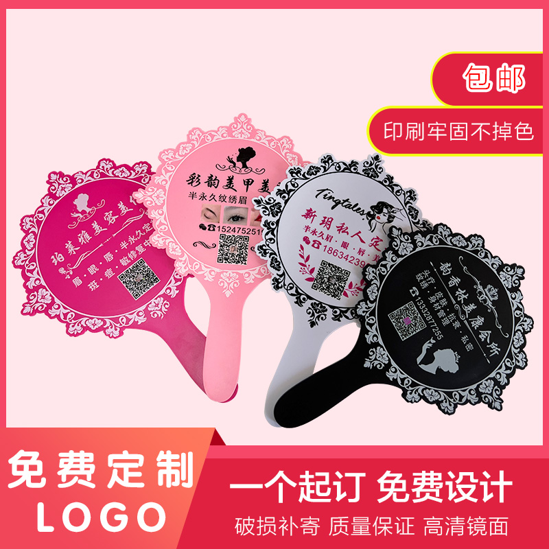 Beauty embroidery special engraving custom handheld handheld mirror nail shop makeup mirror custom logo