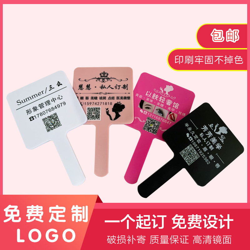 Beauty salon special lettering handmade with mirror handle Handheld mirror Beauty A shop Cosmetic Mirror Custom Logo 