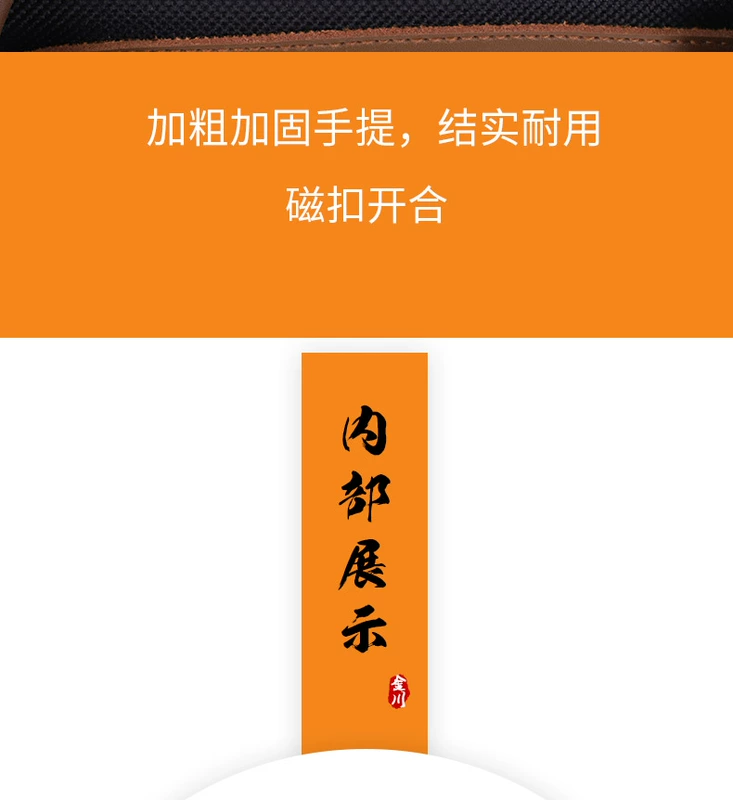 Jinchuan bốn túi Jinghu túi mềm Túi dày có thể được nâng trở lại bốn gói Jinghu gói nhạc cụ túi túi - Phụ kiện nhạc cụ Capo guitar