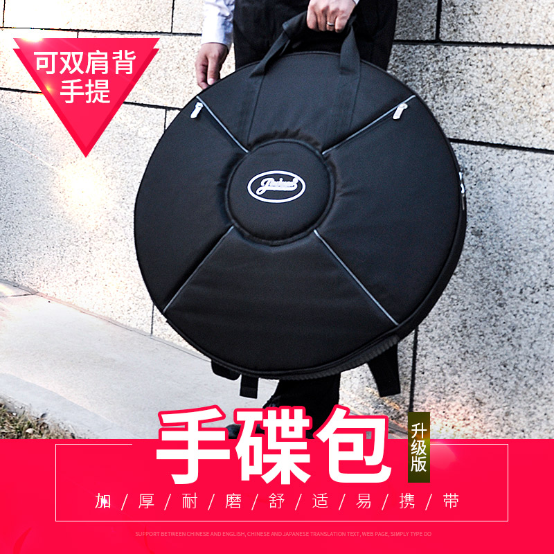 jinchuan hand disc bag double-back ethereal drum bag color empty drum bag thickened steel tongue drum bag sound tongue drum bag hand disc bag