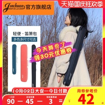 jinchuan flute bag bamboo flute bag portable student flute cover bag thick flute bag bamboo flute protective cover