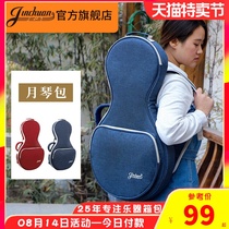 Jinchuan Lunar Bag for Moon Bag for Moon Bag Light and Portable Moon Cover