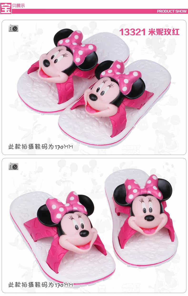 Pantoufles enfants en autre DISNEY pour été - semelle plastique - Ref 986718 Image 15
