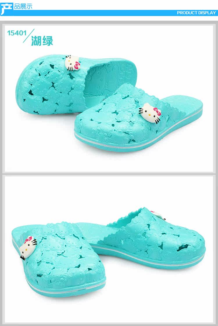 Pantoufles enfants en autre HELLO KITTY pour été - Ref 1032821 Image 20