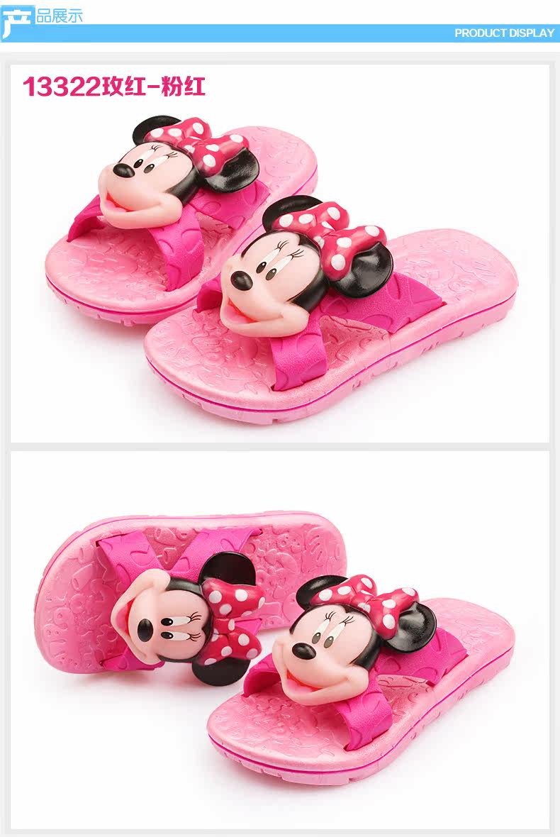 Pantoufles enfants en autre DISNEY pour été - semelle plastique - Ref 986718 Image 19