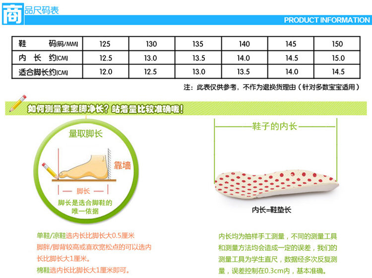 Chaussures enfants en coton totem pour printemps - Ref 1037315 Image 7