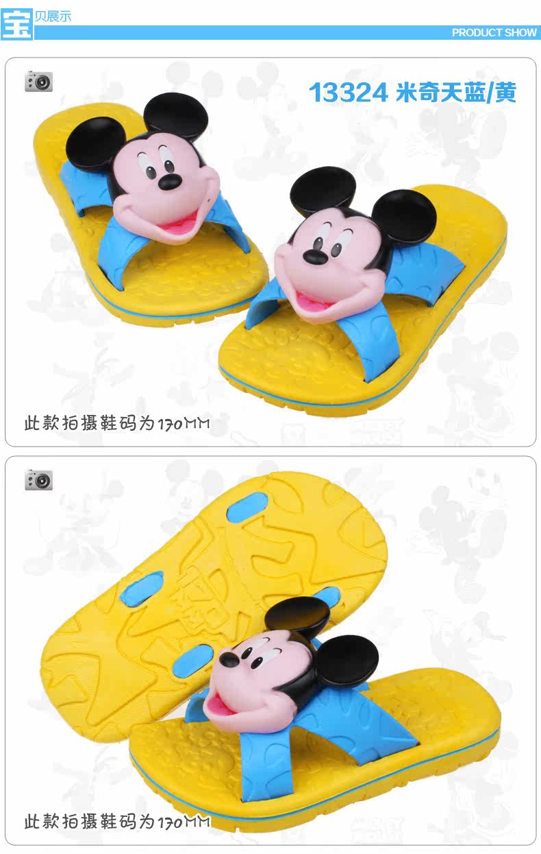 Pantoufles enfants en autre DISNEY pour été - semelle plastique - Ref 986718 Image 14
