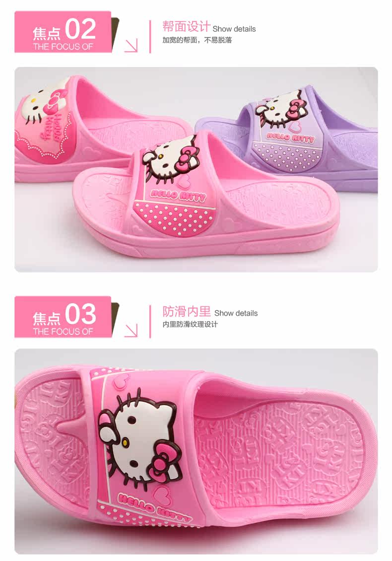 Chaussons enfants en autre HELLO KITTY pour été - semelle autre - Ref 986779 Image 11