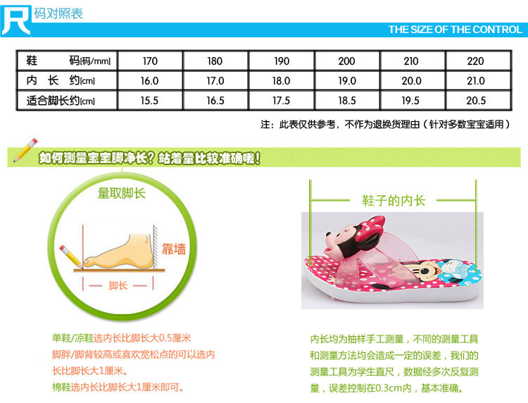 15244商品尺码表