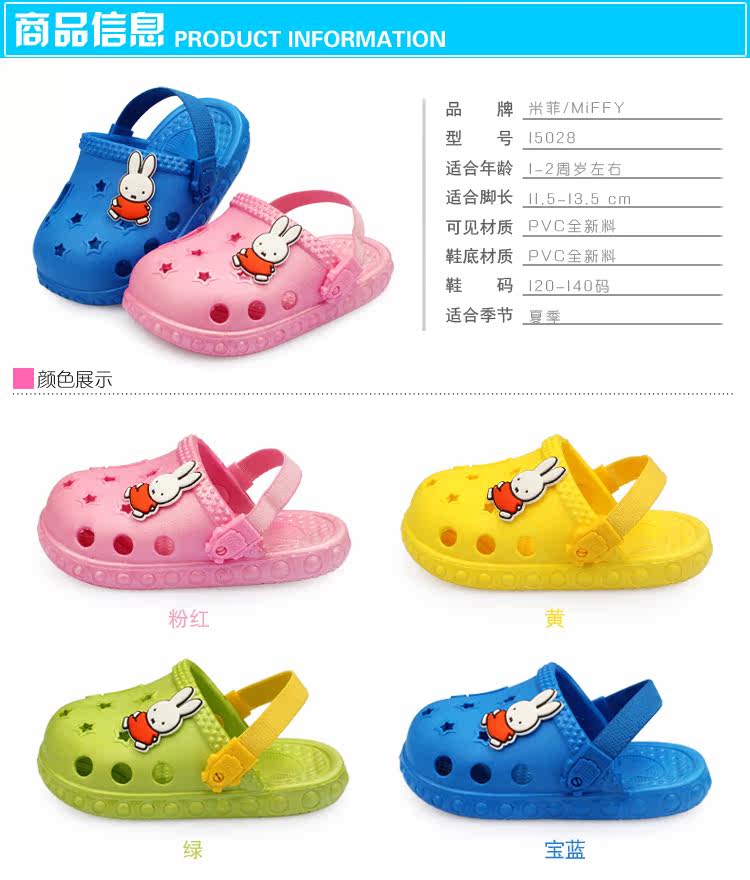 Pantoufles enfants en autre MIFFY pour été - Ref 1032824 Image 8