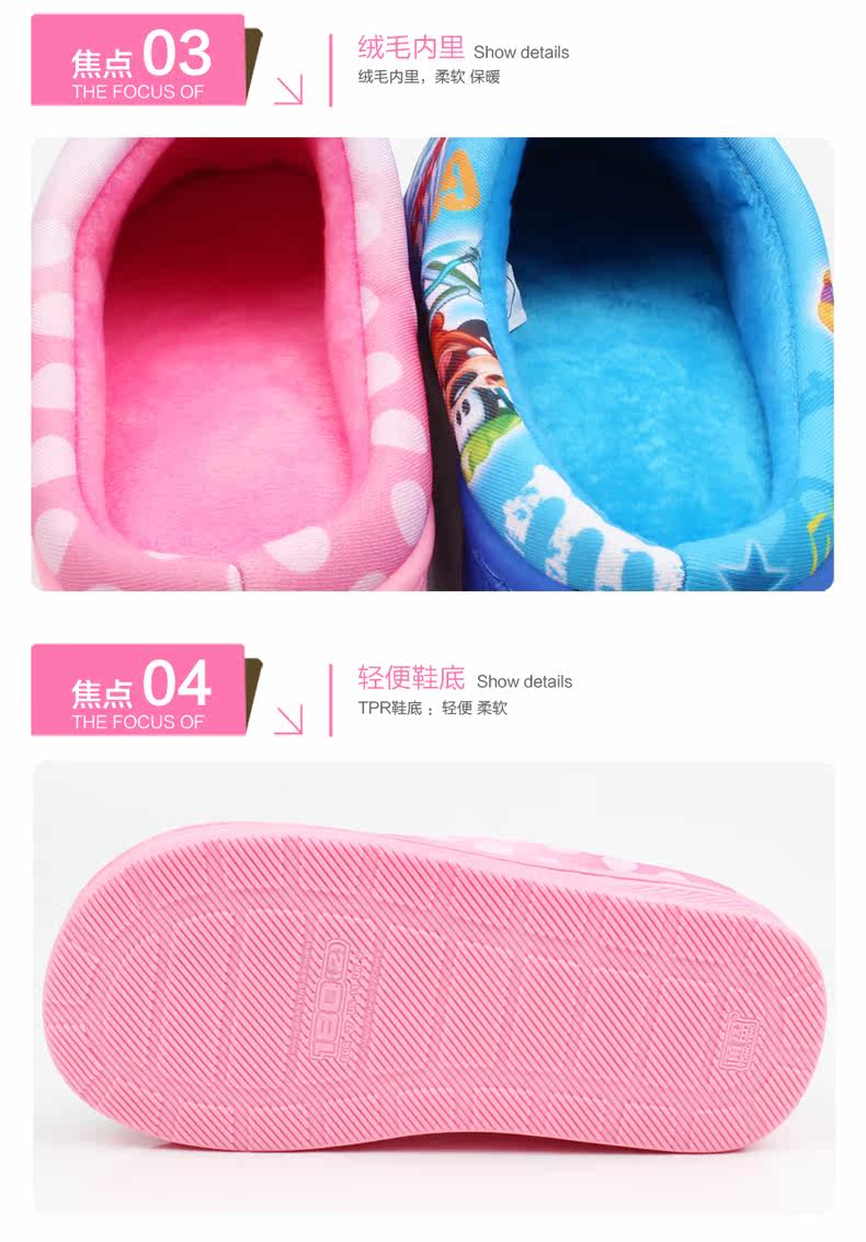 Pantoufles enfants en autre DISNEY pour hiver - semelle autre - Ref 1010896 Image 11