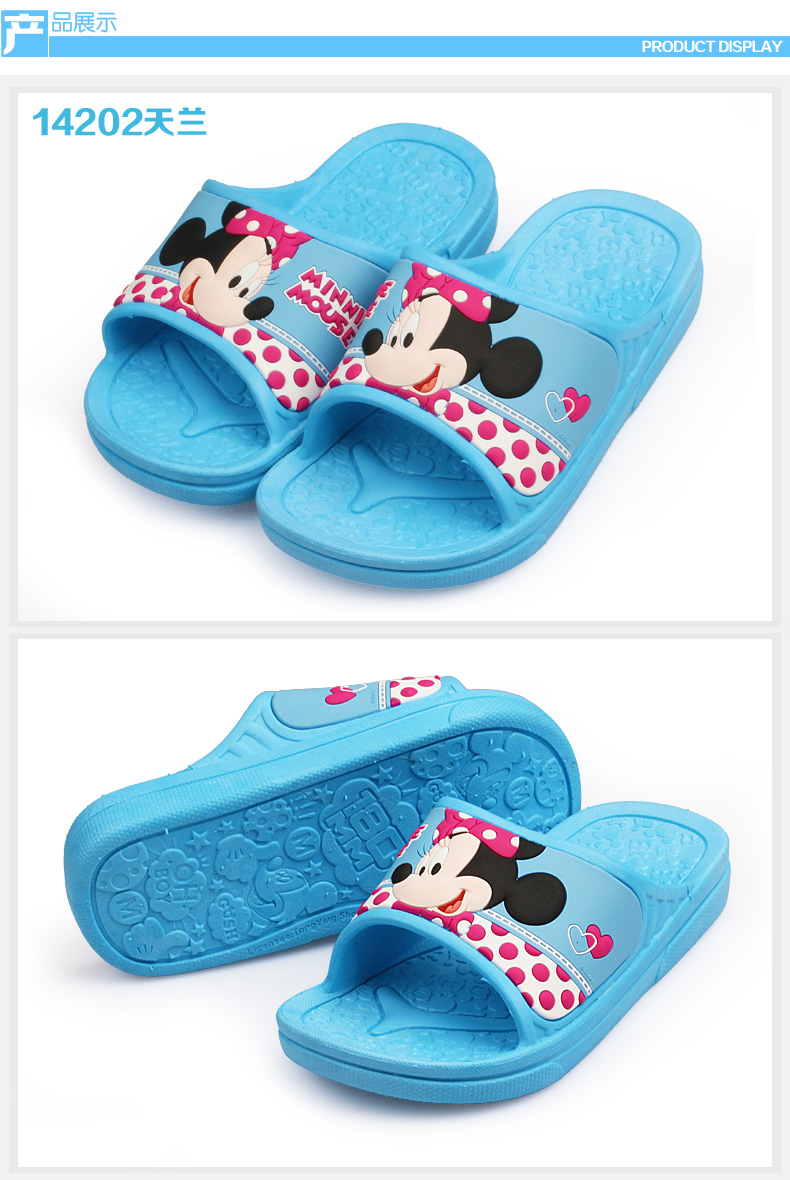 Chaussons enfants en autre DISNEY pour été - semelle caoutchouc - Ref 1012249 Image 22