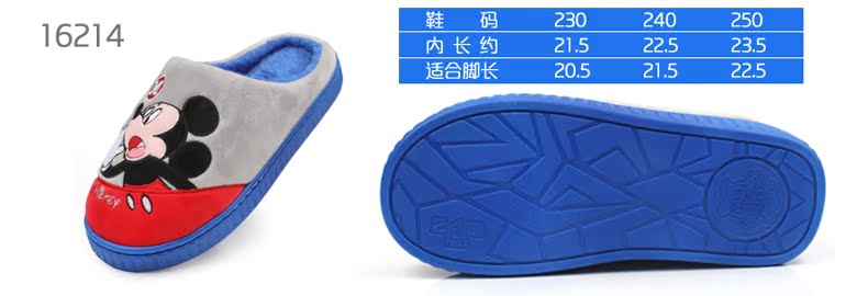 Chaussons enfants en suède DISNEY pour hiver - semelle autre - Ref 1033259 Image 10