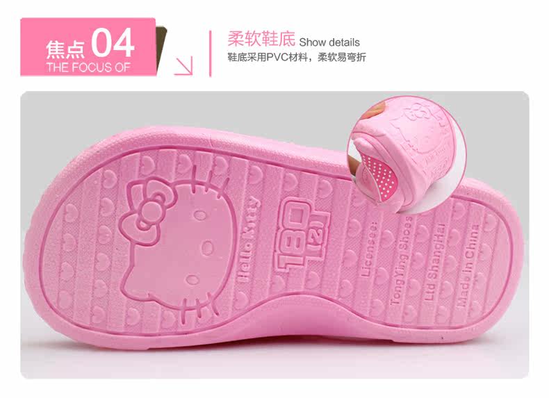 Chaussons enfants en autre HELLO KITTY pour été - semelle autre - Ref 986779 Image 12