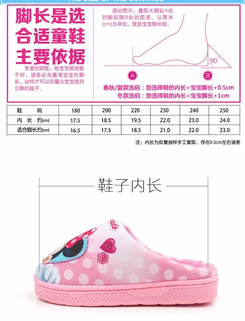 Pantoufles enfants en autre DISNEY pour hiver - semelle autre - Ref 1010896 Image 8