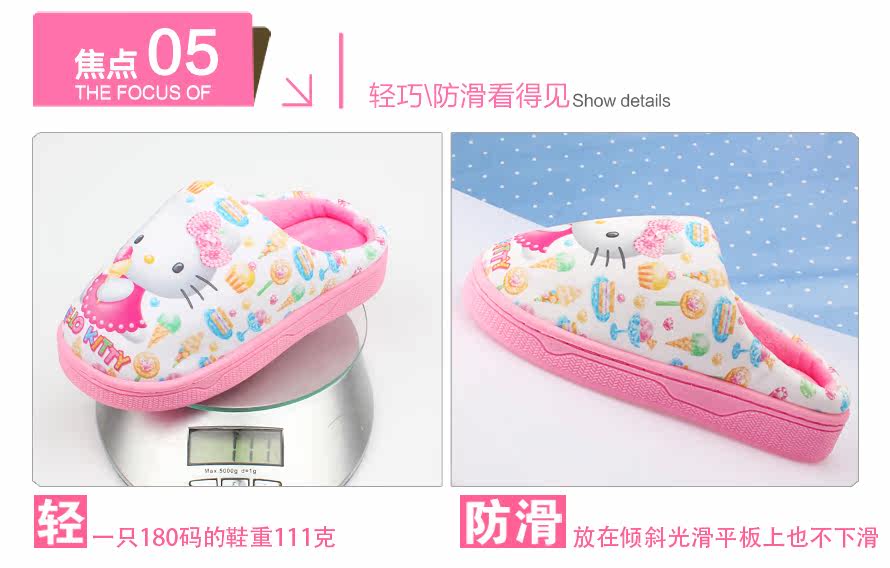 Chaussons enfants en autre HELLO KITTY pour hiver - semelle autre - Ref 1010793 Image 12