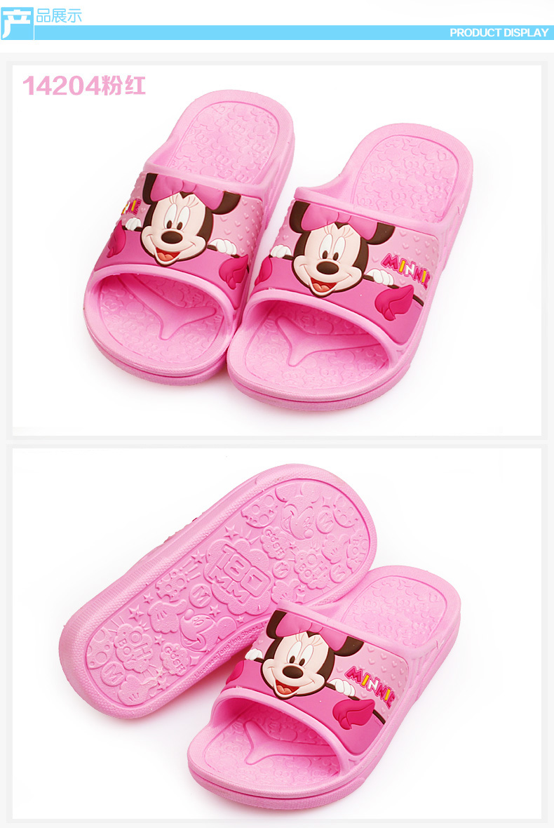 Chaussons enfants en autre DISNEY pour été - semelle caoutchouc - Ref 1012249 Image 21