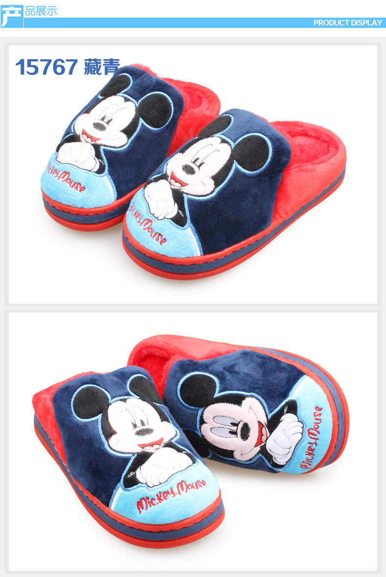 Pantoufles enfants en suède DISNEY pour hiver - semelle caoutchouc - Ref 985978 Image 27