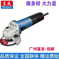 Dongcheng Angle Grinding Machine Multifunctional Household 220v Hand Grinding and Cutting Dongcheng Electric Tool Cutting Machine