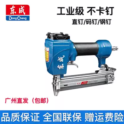 Dongcheng pneumatic nail gun decoration code nail steel nail shot nail FF-30B 38 64C straight nail gun woodworking gas nail grab