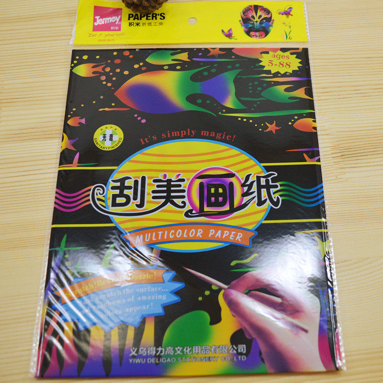 16K Children Scraped Paper Scraped Paper Hand Puzzle 5 Bamboo Pen