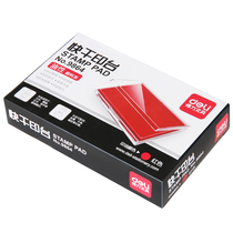 Vantone Stationery Dully Large Financial Bank quick-drying ink Red Blue ink pad Seal Seal seal