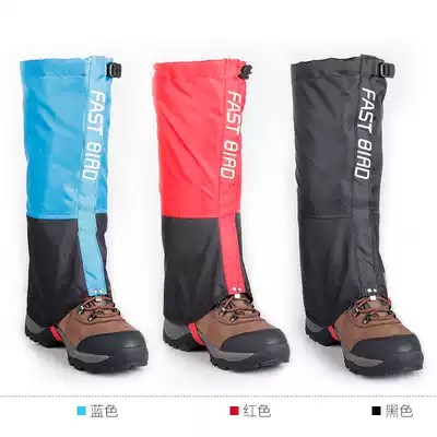 Men's and women's children's snow cover outdoor mountaineering snow-proof shoe cover Waterproof breathable sand-proof leg cover Desert shoe cover sand-proof foot cover