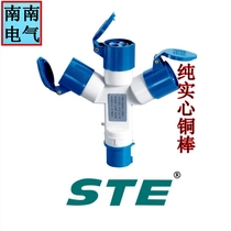 Santai STE multi-energy two-way tee Industrial Plug 3-Core 4-pin 16A ST-1012 1013 1014 socket