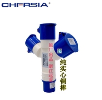 Yuya ZYY multi-energy two-way tee Industrial Plug 3-pin 4-core 16AZYY-1012 1013 1014 socket