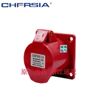 Yuanya industrial socket ZYY-325 32A three phase five wire concealed 380V waterproof zy323 socket