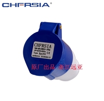 Yuanya Industrial Plug and Socket 32A Three-phase Four-Wire Connector ZYY-224 with YY223 zy225