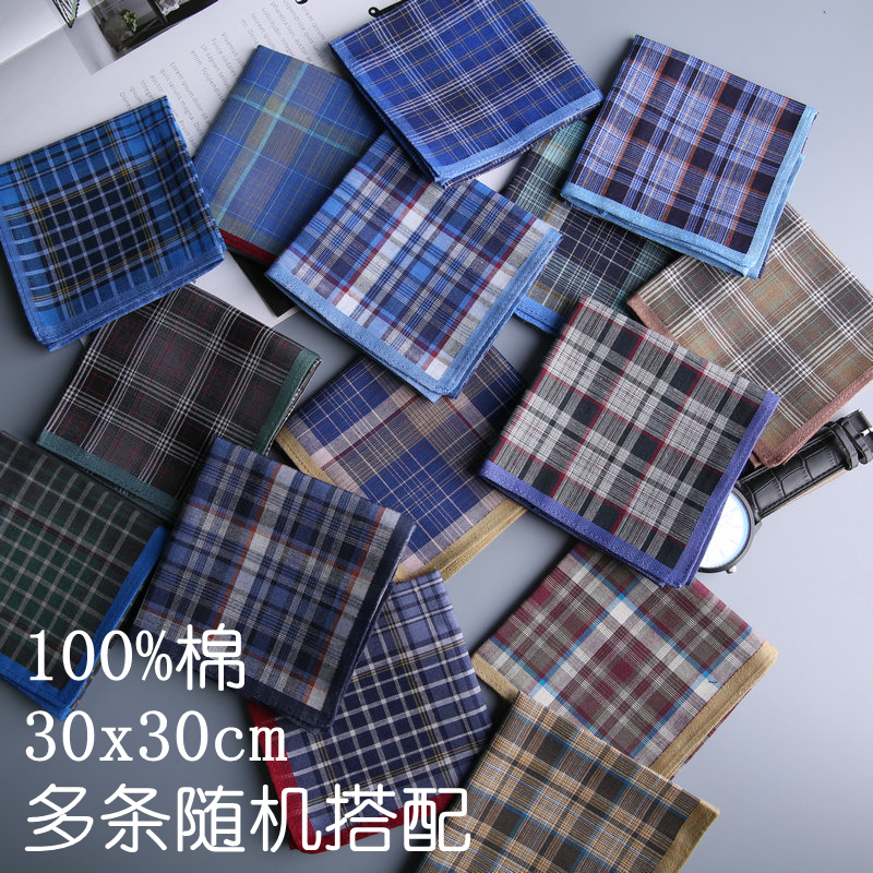 Three 9 9 yuan Qingyan old handkerchief pasta handkerchief pure cotton men's sweat-absorbing plaid 32x32cm small specs