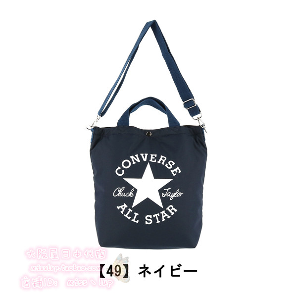 Mua hàng chính hãng của Nhật Bản CONVERSE Converse Nhật Bản thể thao nam nữ ngoài trời vascara túi xách
