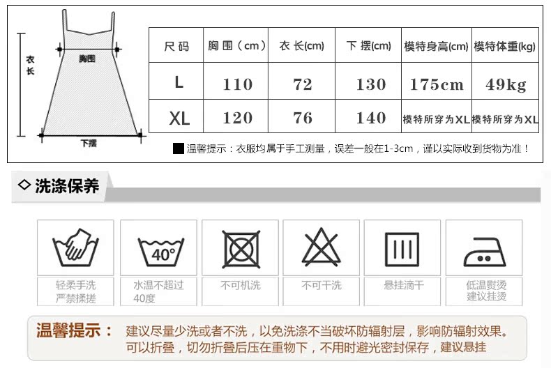 Bức xạ phù hợp với thai sản váy xác thực mùa xuân và mùa hè phụ nữ mang thai bảo vệ bức xạ áo sơ mi ăn mặc thời kỳ mang thai tạp dề tạp dề bốn mùa