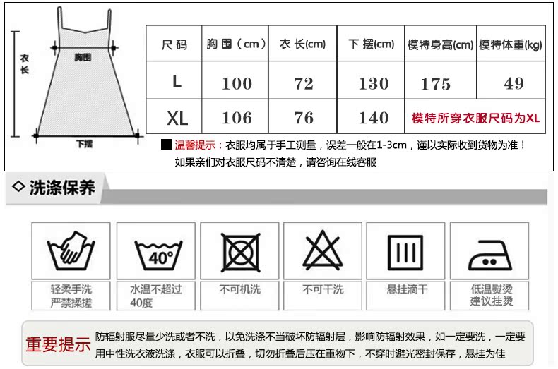 Bức xạ phù hợp với thai sản váy xác thực mùa xuân và mùa hè phụ nữ mang thai bảo vệ bức xạ áo sơ mi ăn mặc thời kỳ mang thai tạp dề tạp dề bốn mùa