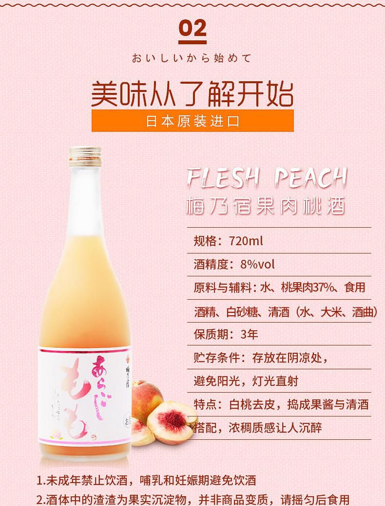 商品详情图