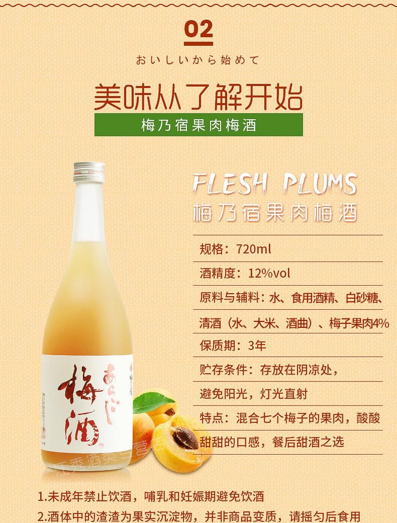 商品详情图