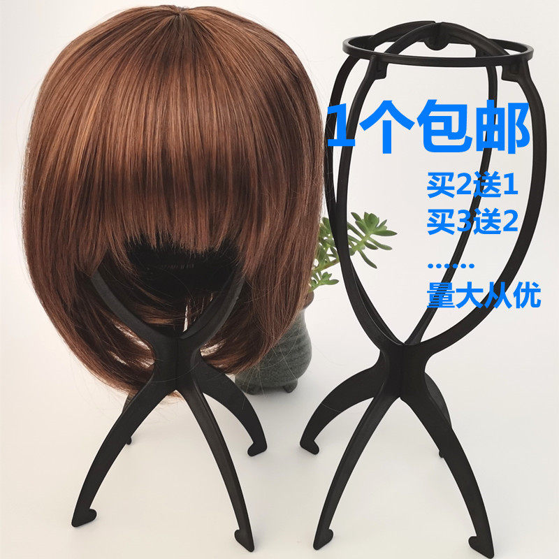 (Buy 2 Get 1 Free) Black Wig Rack Household Wig Holder Place Hair Portable Wig Care Support Frame