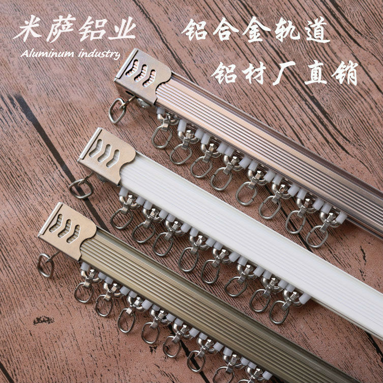 Curtain rail rod slide rail aluminum alloy rail double-track straight rail silent Roman rod top-mounted side-mounted hook slide rail