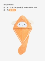 Имбирь [Одиночный слой утолщен] ♥ большие уши кролик