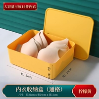 Лимонный желтый 1 сетка.